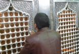 TÜRKMEN ALEVİ BEKTAŞİ DERNEĞİ RESMİ WEB SİTESİ